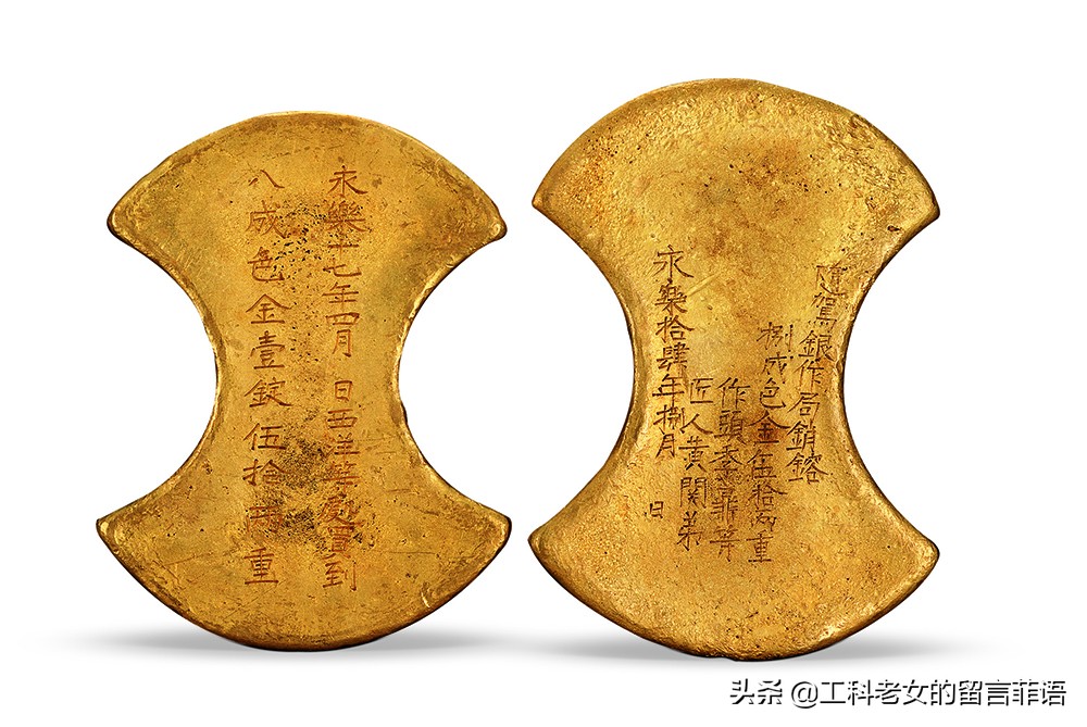 湖北博物馆里最重要的一枚金锭