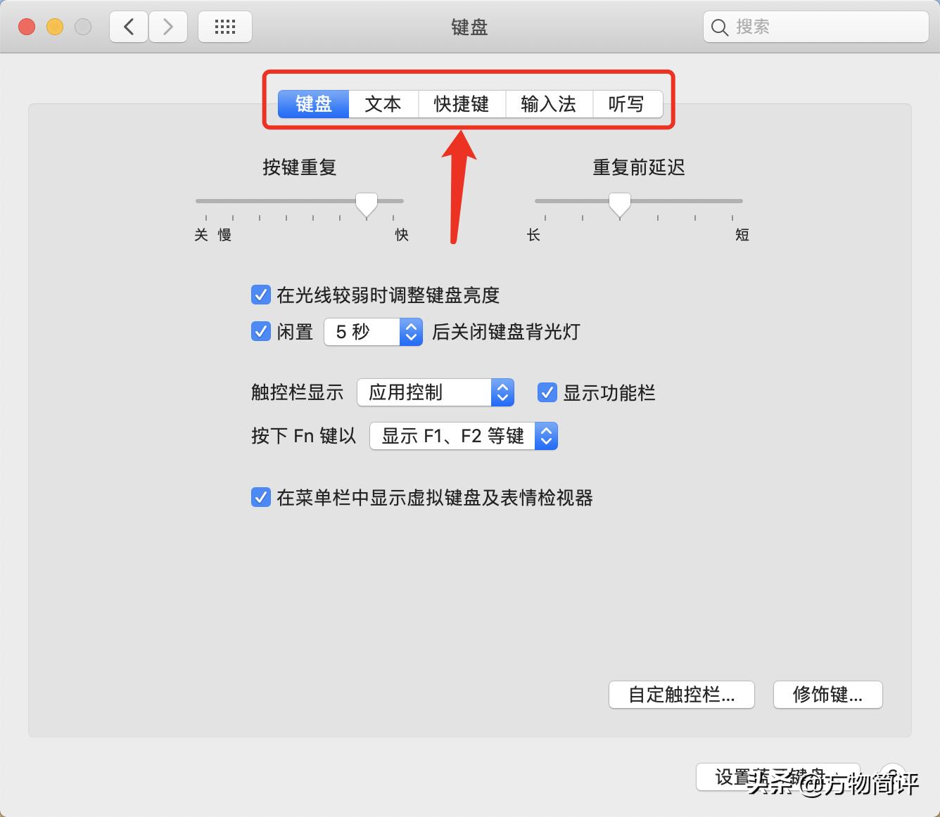 macos操作技巧,mac电脑excel操作技巧