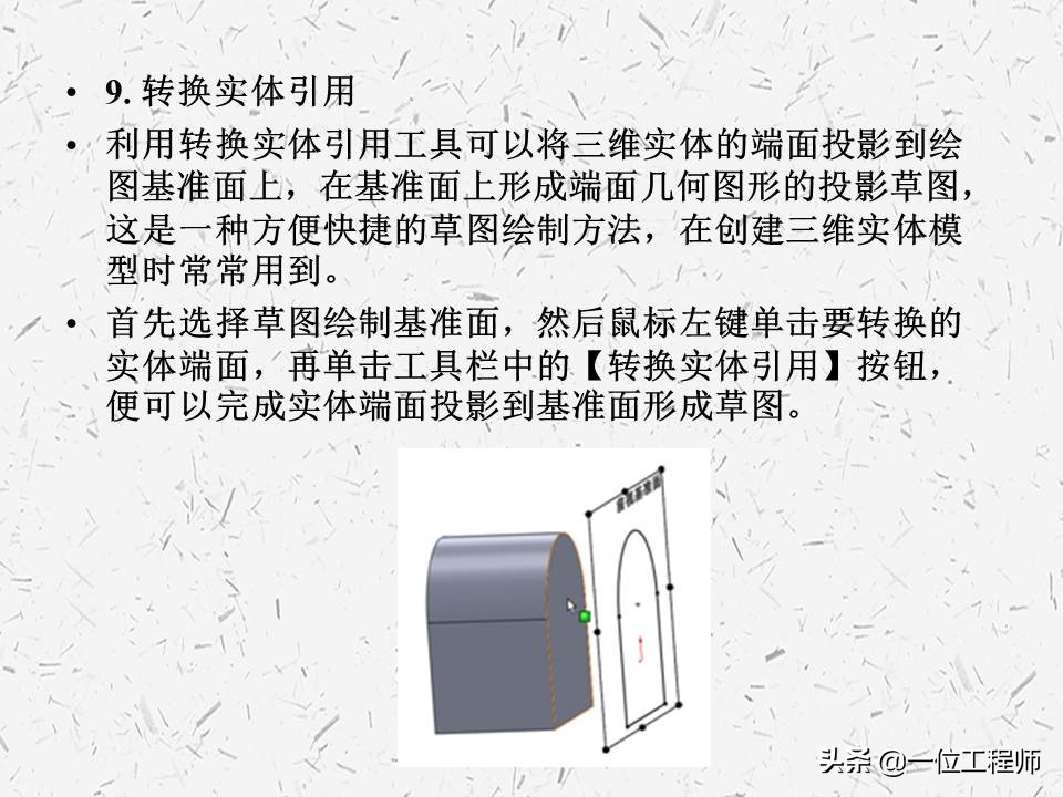 solidworks机械设计全套教程,solidworks机械设计工程图模板