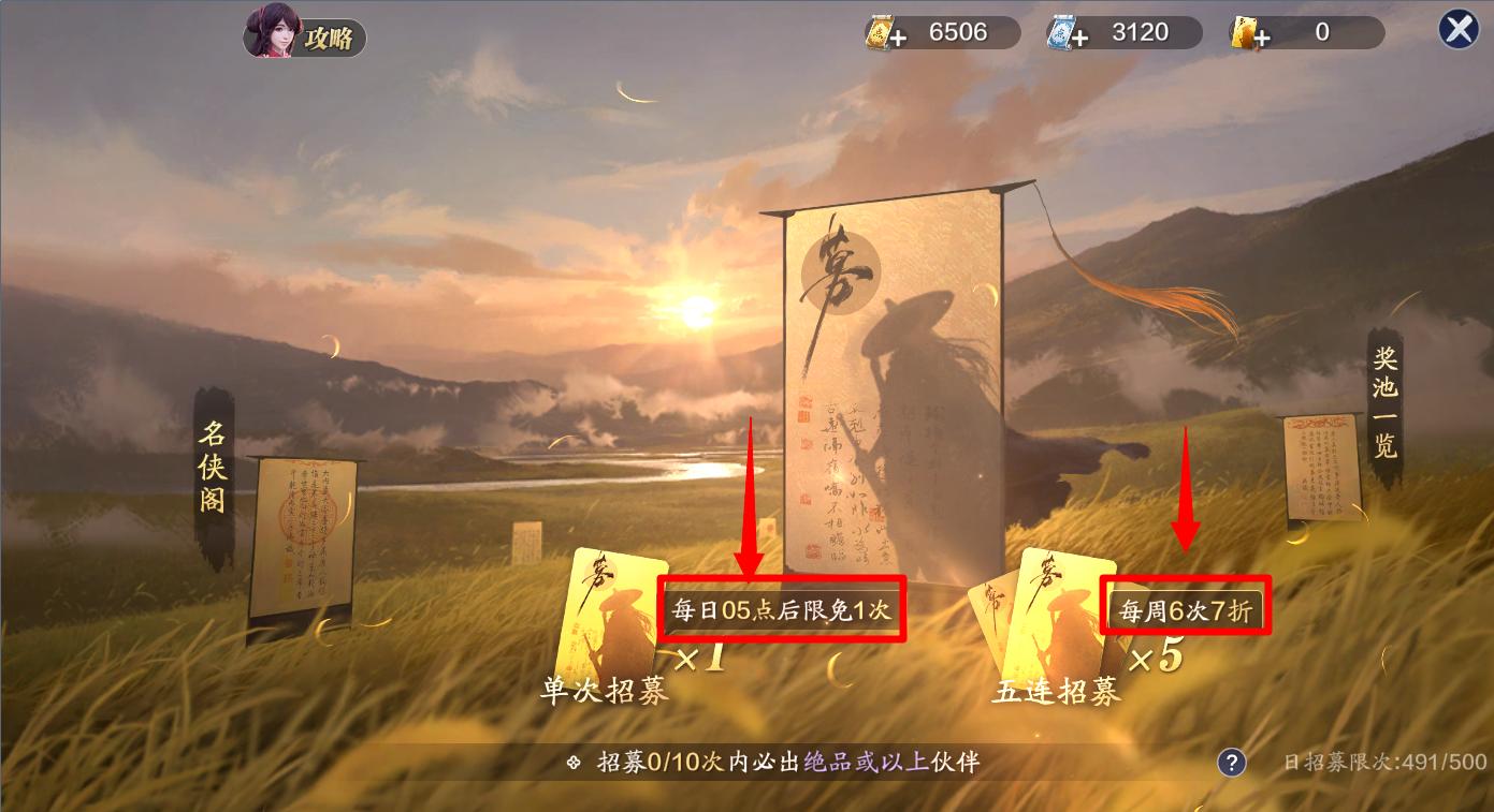 天刀手游资源哪里领,天刀手游萌新详细攻略