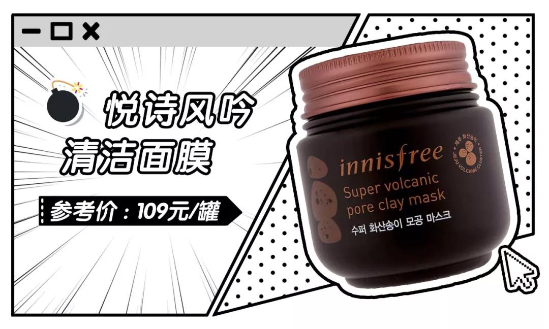 四款鸡肋的护肤品,帮大家拔草几款鸡肋护肤品