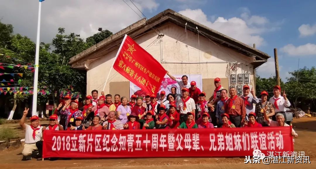 知青下乡49周年纪念活动,纪念知青下乡50周年图片图文