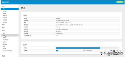 红米ac2100刷机后怎么查看内存,红米ac2100刷机后还断流吗