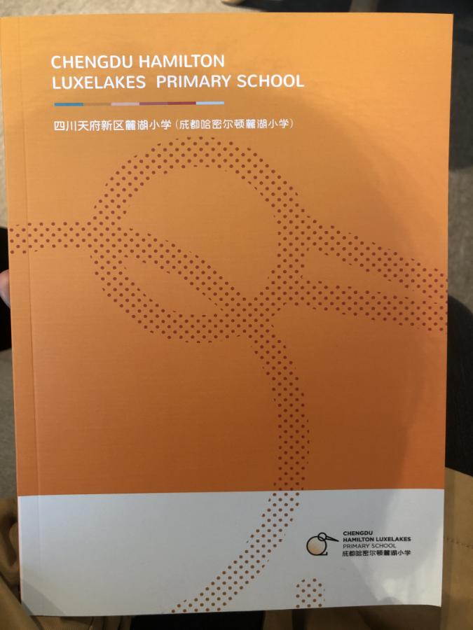 成都天府新区网红学校,实地探访成都最牛小学