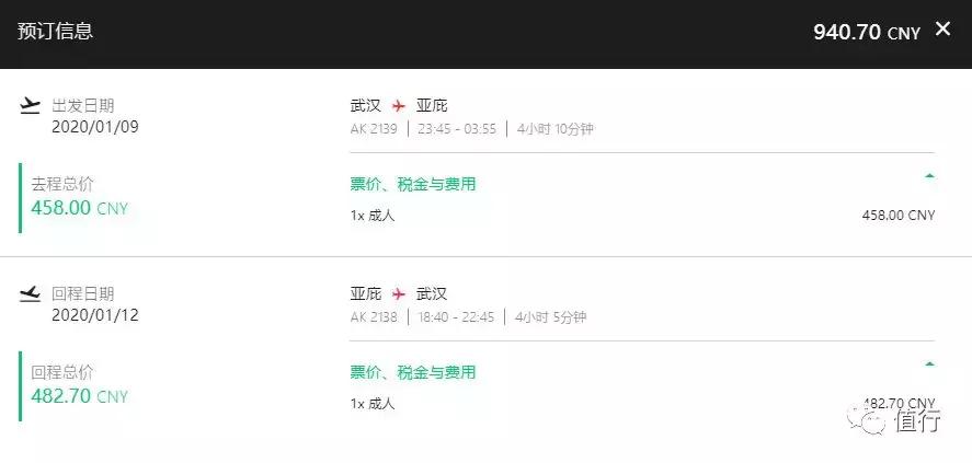 亚航昆明飞东南亚价格,亚航计划加密昆明至东南亚航线