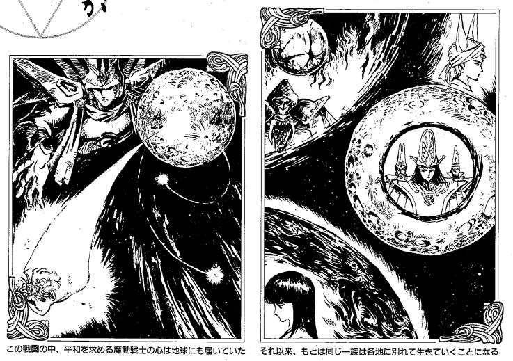 光能使者召唤回忆视频,经典动画光能使者全体变身合集