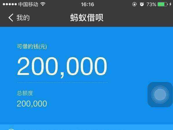 支付宝芝麻分600如何重新开借呗,支付宝芝麻评分怎么快速提高