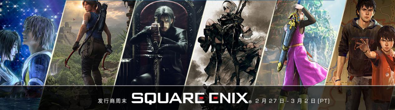 真有你的SE！Steam特惠尼尔骨折到半价，这游戏50一方原价促销