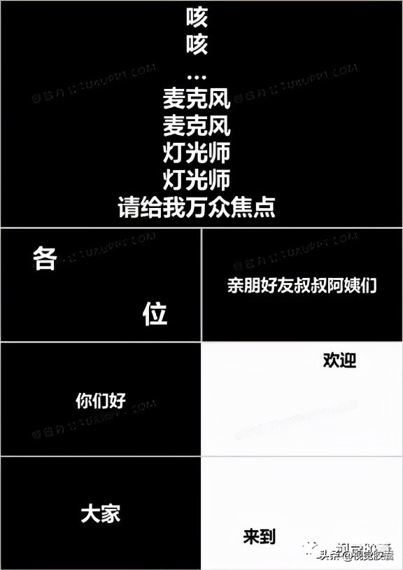 最火快闪效果ppt,最近特别流行的ppt快闪