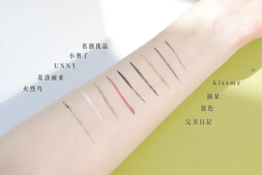 橘朵眼线笔适合新手吗,橘朵眼线笔和unny眼线笔哪个好用