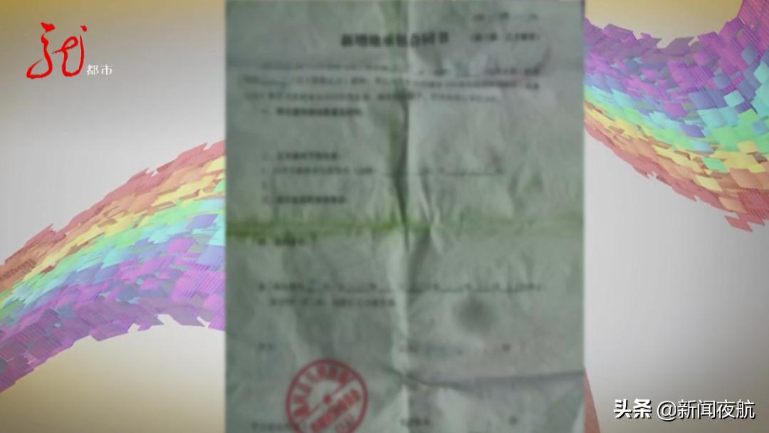 土地补贴多少钱一亩,土地补贴几块钱