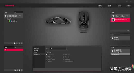 cherrymc8.1鼠标评测,cherrymc3.1鼠标评测