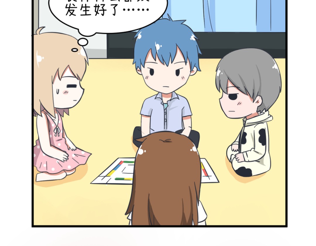 真心话大冒险柳岩择偶标准,真心话大冒险择偶标准