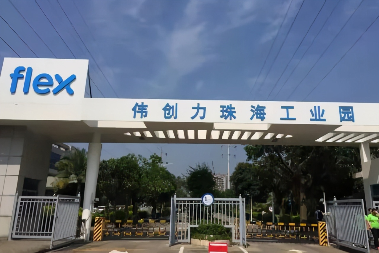 珠海伟创力华为事件,伟创力和华为