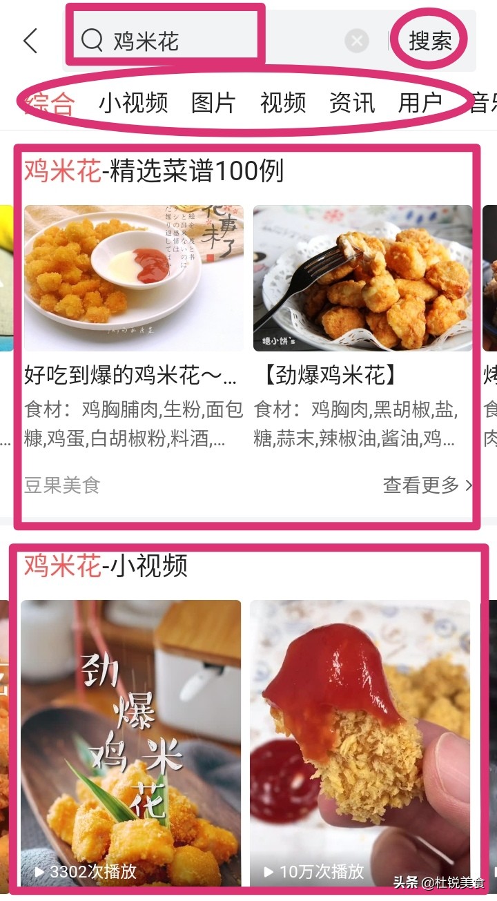 鸡胸肉最嫩最入味做法来啦,鸡米花做法鸡胸肉