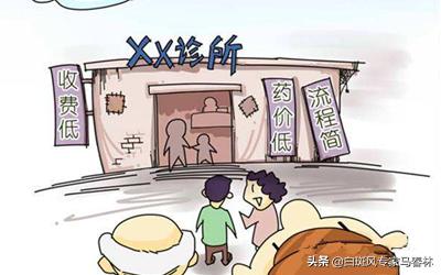 白癜风治疗最新疗法,白癜风医院中药治疗白癜风