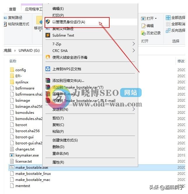 unraid启动u盘做不了,unraid引导盘制作