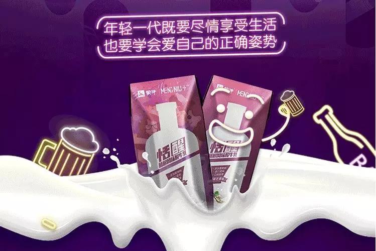 蒙牛酸奶能解酒吗,蒙牛酸酸乳能不能解酒