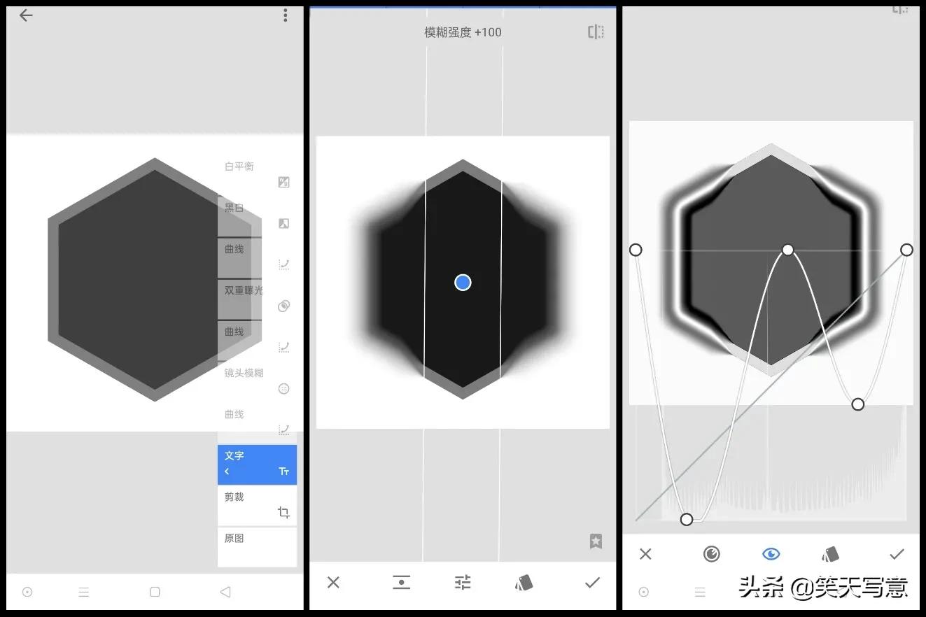 snapseed人像室内修图,手机修图snapseed