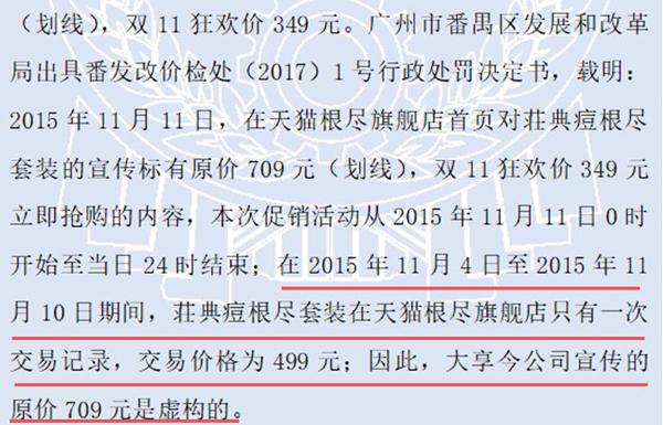 王海打假小杨哥赔多少钱,王海打假26年完整视频