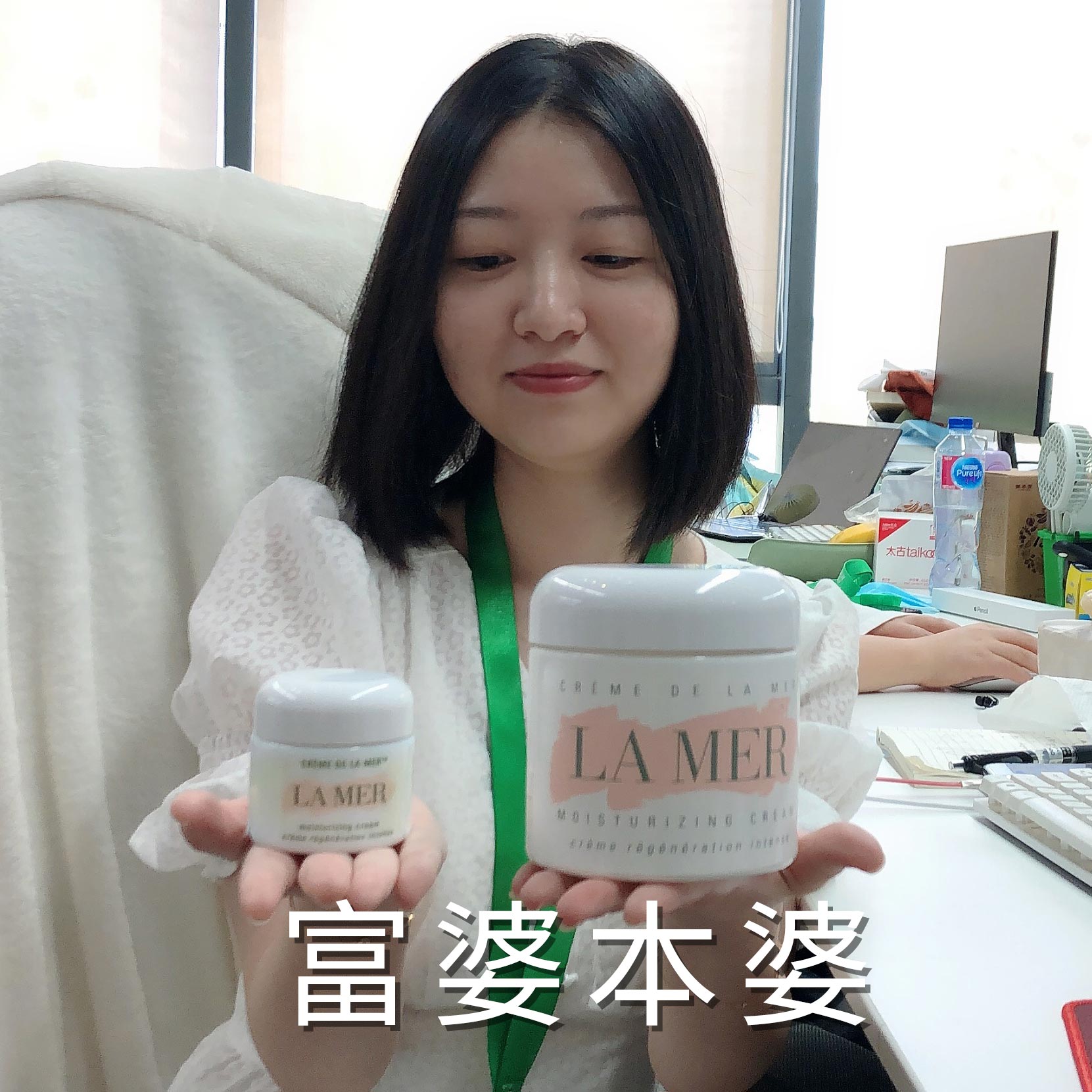 海蓝之谜面霜很便宜是真的吗,200多的海蓝之谜面霜是真的吗