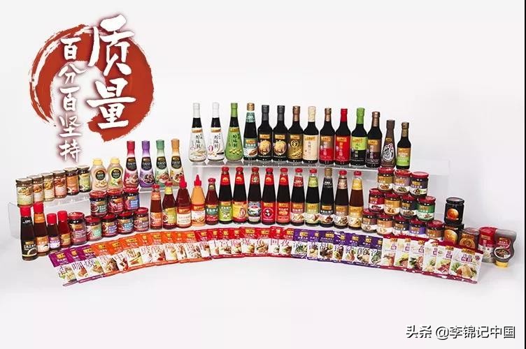 和李锦记对标的品牌 (李锦记品牌价值排行榜)