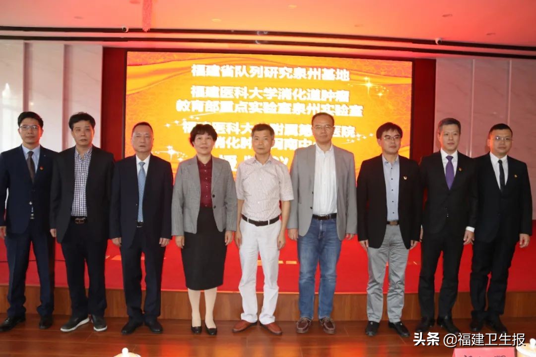 厉害了!这三个省级基地(中心)落户泉港总医院