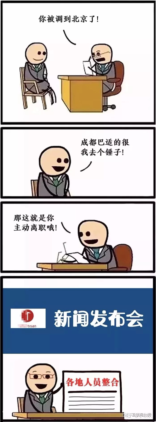 “寒冬”已至，年薪百万的程序员沦为流浪汉