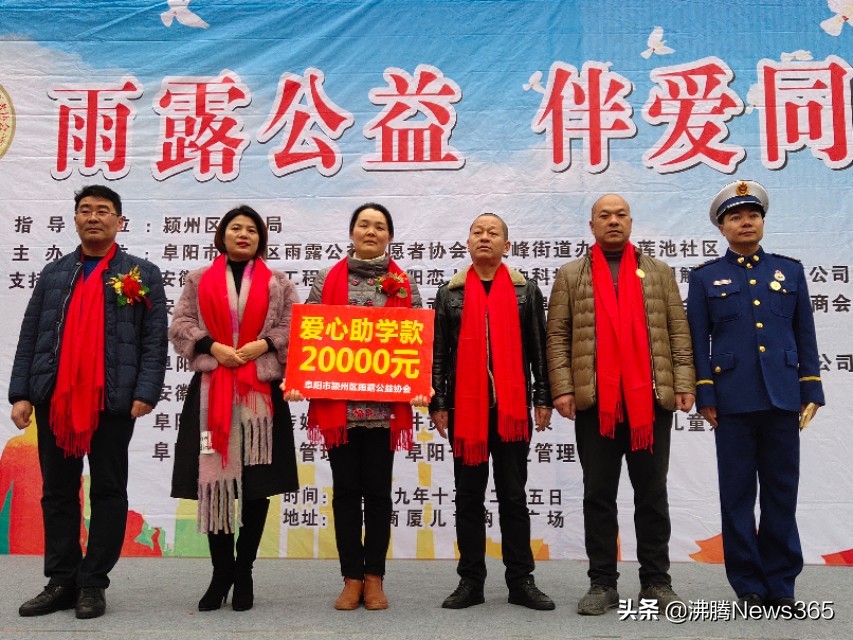 公益助农与爱同行直播活动,与爱同行公益活动视频