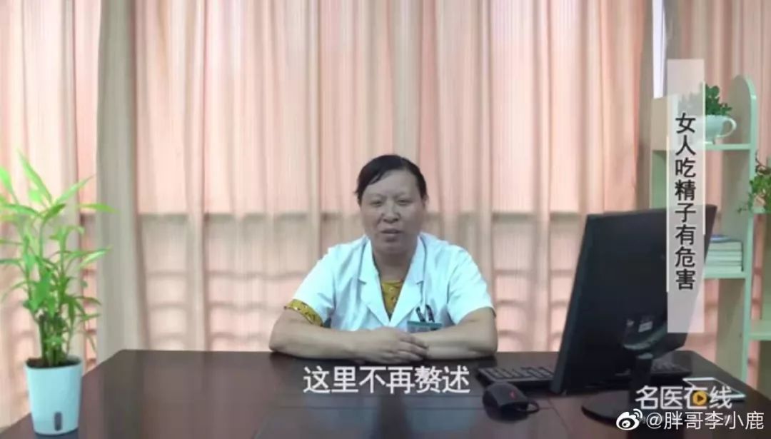 张大夫！放过你老公吧