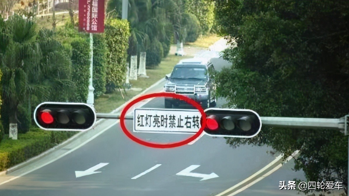 新规直行红灯右转算不算闯红灯,右转专用通道红灯右转算闯红灯吗