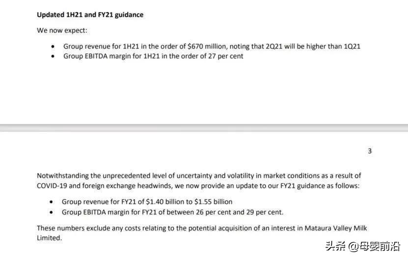 5亿去库存是谎言?a2或陷集体诉讼?