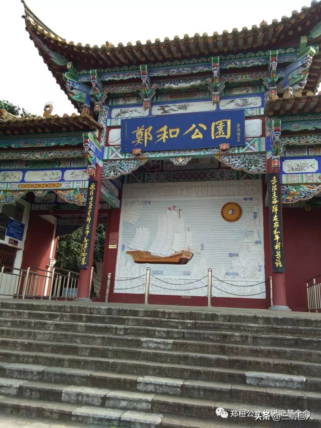 郑和远航扬帆起航,郑和扬帆起航