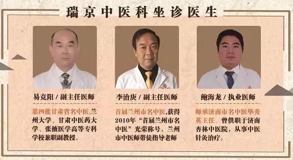 冬病夏治中医三伏贴开始预约啦,三伏贴冬病夏治开始预约