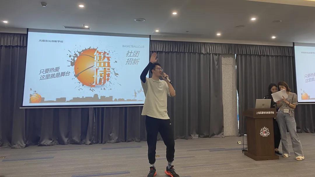 上海高藤致远创新学校社团招新现场:有趣的人,终会相遇
