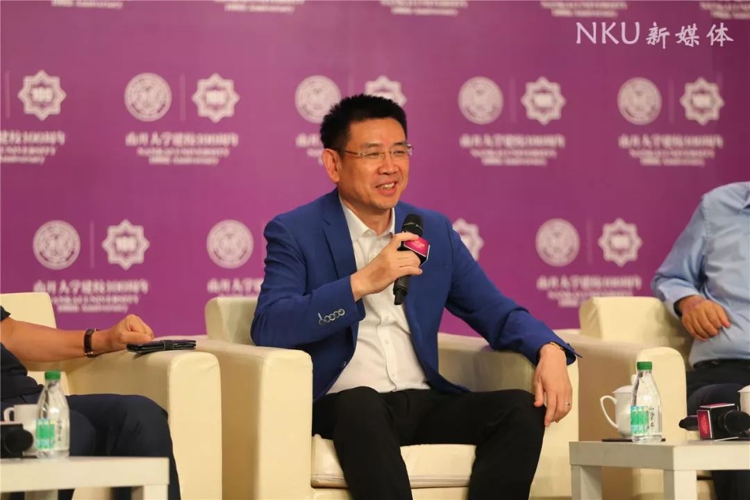 16位名家贤达受聘南开大学校董