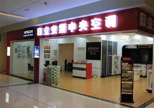 大金三菱重工和日立松下哪个好,为什么大金三菱空调多是三级能效