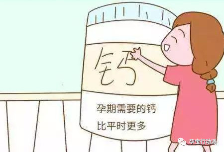 孕期记录第6周,孕期周刊第14周