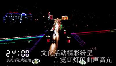 河南24小时地市篇,河南二十四小时