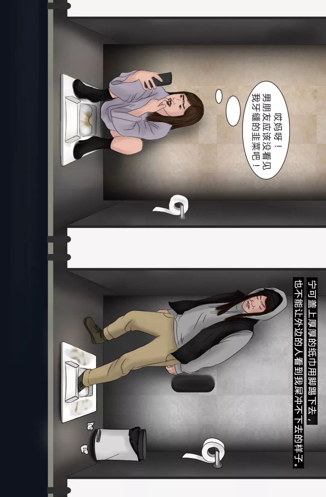 国外女子浴室被偷拍真实案件,女厕所里的诡异事件