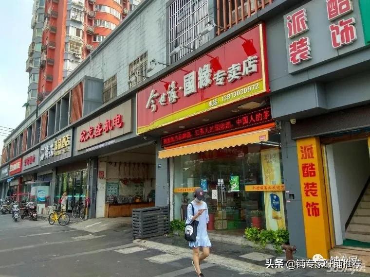 二手商铺投资技巧,投资商铺的技巧和方法