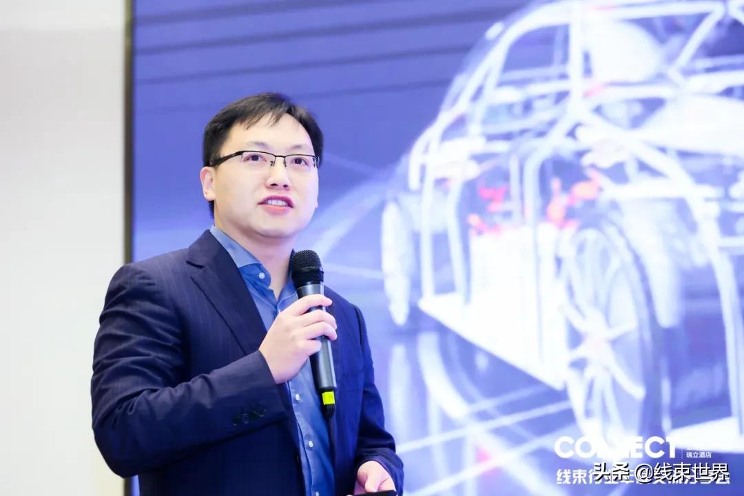 2021年线束行业年度交流分享会圆满落幕