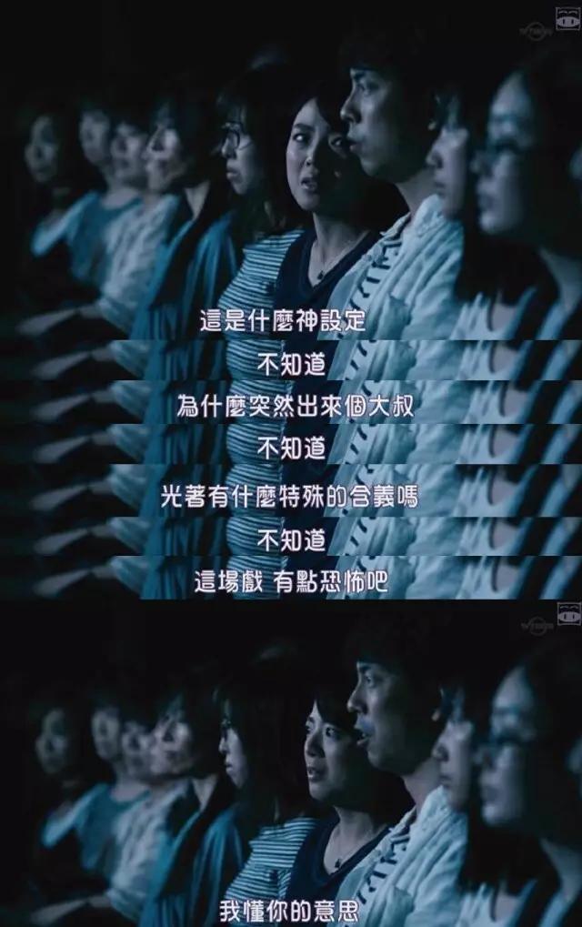 尺度算什么，岛国这深夜剧脑洞大到飞起