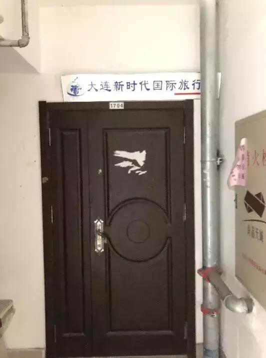 旅行社为什么有400元的大连游,大连旅行社现状