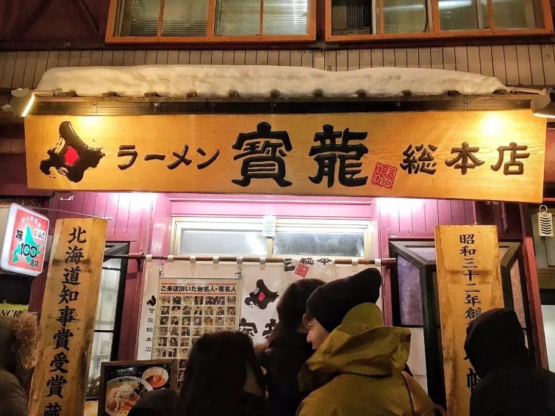 北海道推荐美食,北海道美食和特产