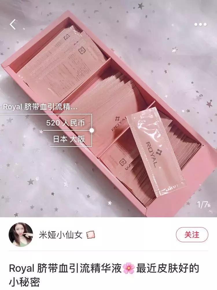 景甜倪妮同台2019年,景甜倪妮同台2019