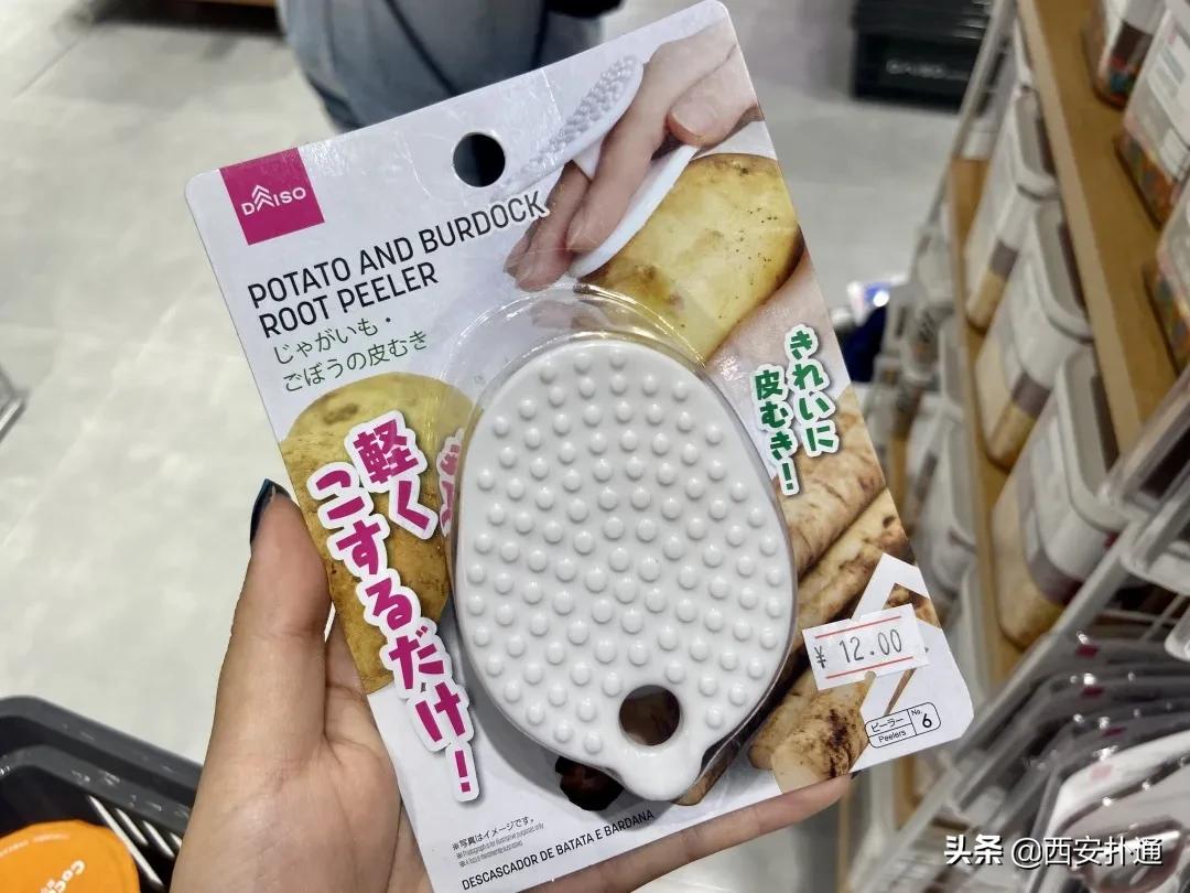 亲测|堪称十元店元老的「大创」终于来西安了！到底值得逛吗？