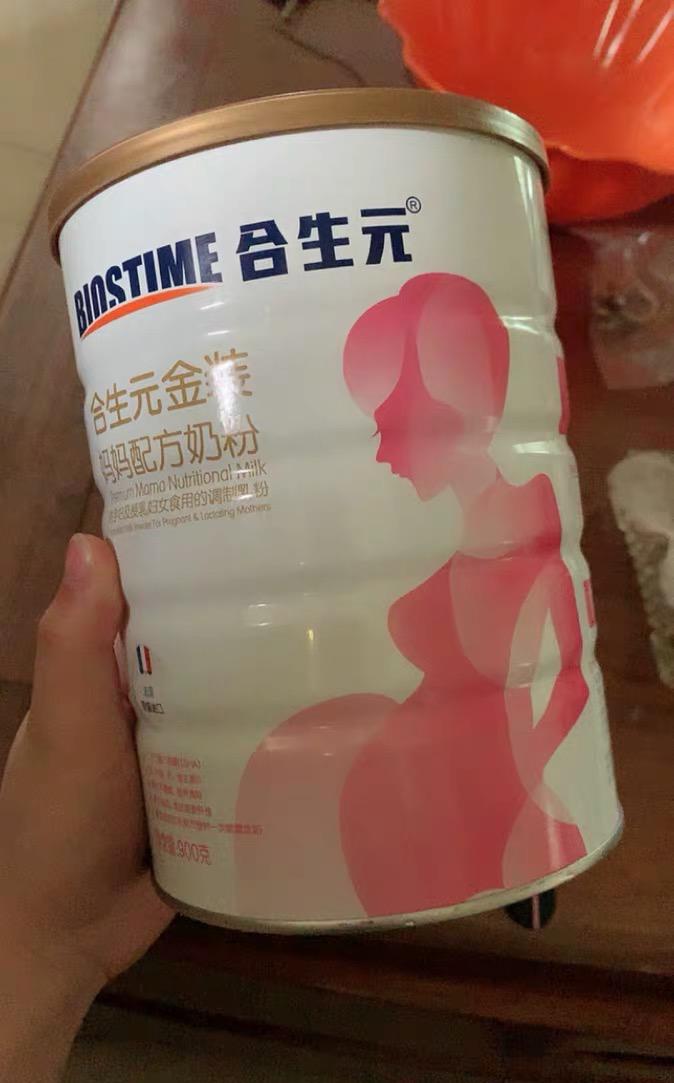 孕妇奶粉什么牌子好哪里买可靠,安佳奶粉孕妇奶粉