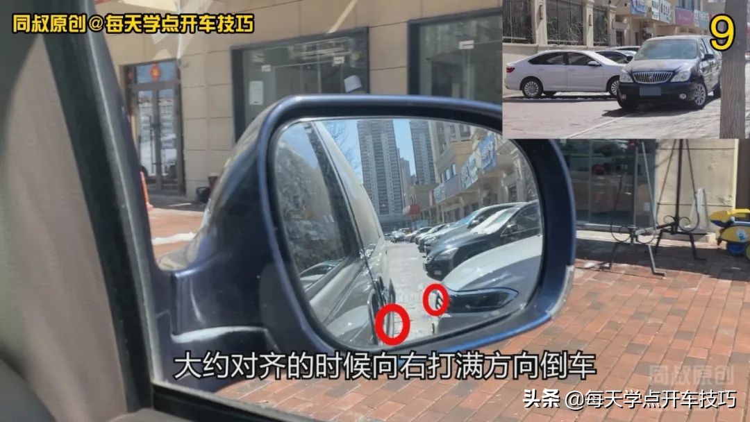 右倒车入库车头向左偏怎么调方向,垂直倒库与斜摆倒库的前提条件