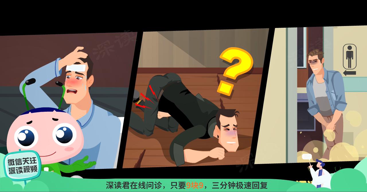 睾丸又肿又痛连着小腹痛,急性附睾炎为什么会高热